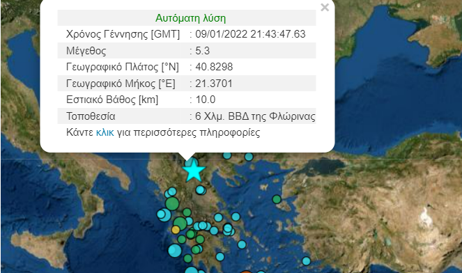 Χάρτης σεισμού Φλώρινα