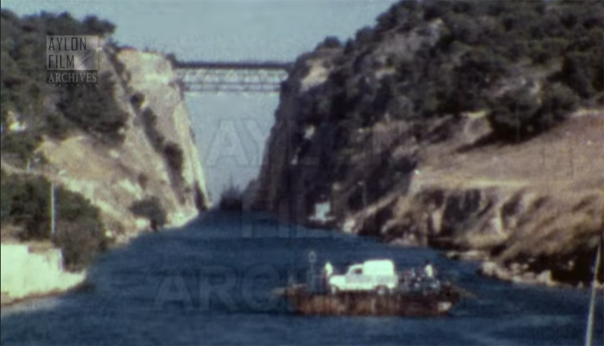 Νοσταλγικό κινηματογραφικό φιλμ από τη διώρυγα της Κορίνθου