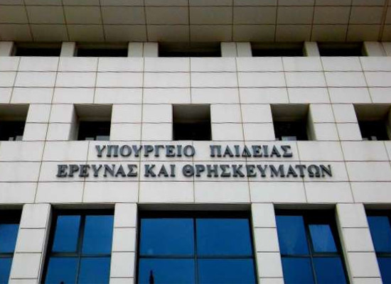 Σήμερα η τελική απόφαση για το άνοιγμα των σχολείων