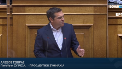 Αλέξης Τσίπρας