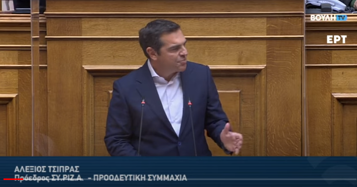 Αλέξης Τσίπρας