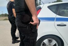Αστυνομία