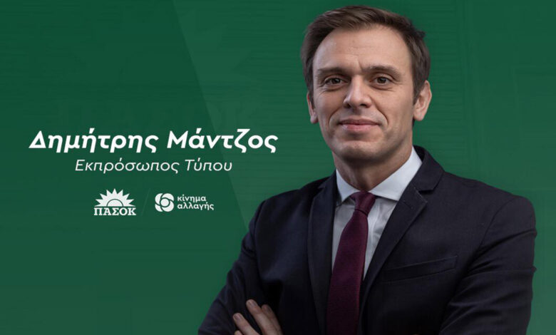 Δημήτρης Μάντζος