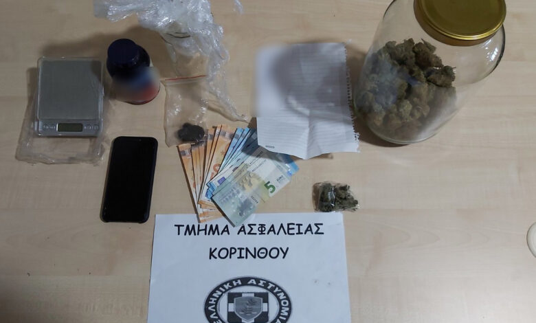 Κόρινθος Συλλήψεις ναρκωτικά