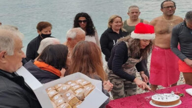 Χειμερινοί κολυμβητές Ναύπλιο κοπή πίτας