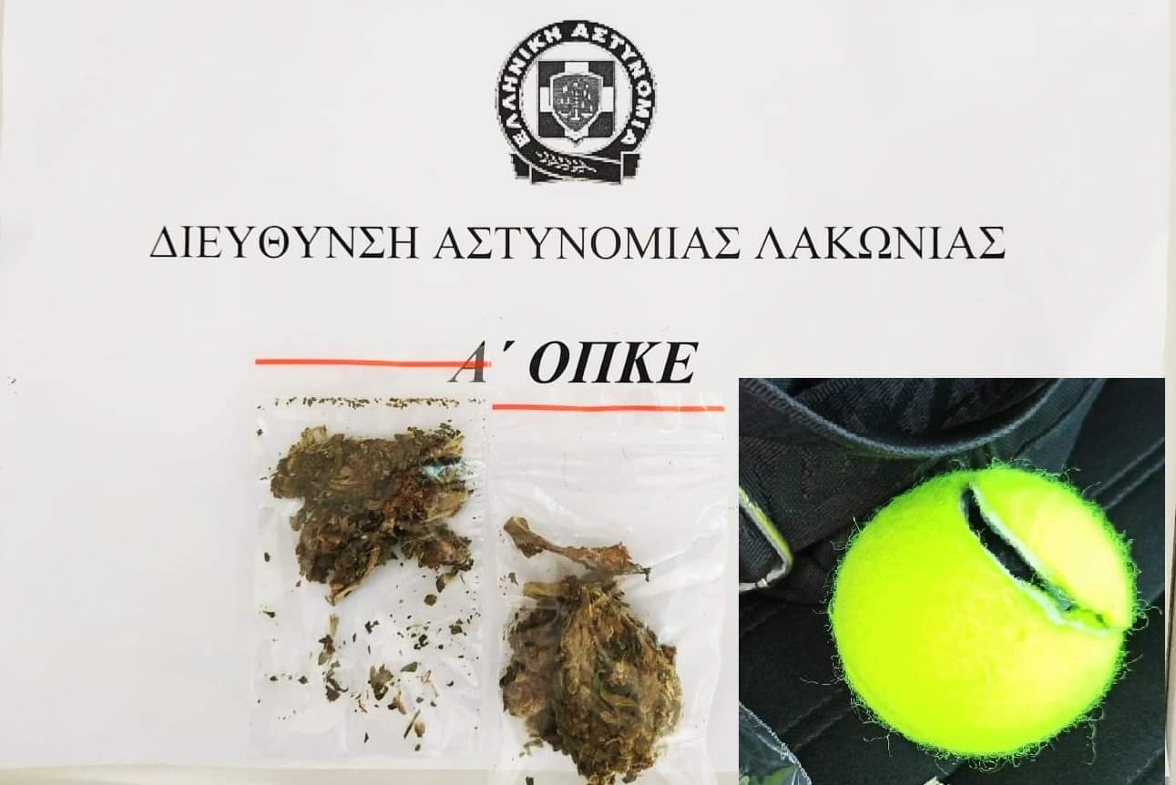 Μετέφερε ναρκωτικά σε μπαλάκι τένις  