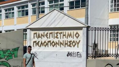 Μανώλης Γουάλλες