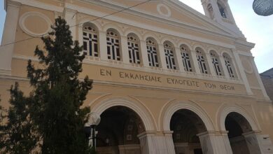 Αγία Ειρήνη Αιόλου