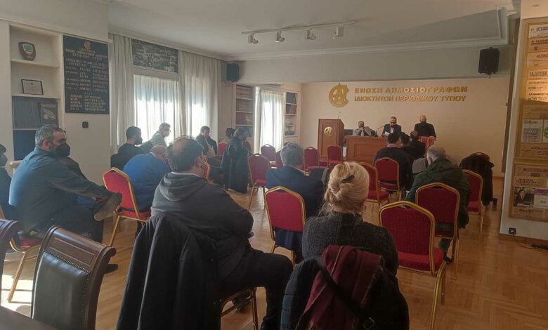 Εκλογές ΕΙΕΤ 2022