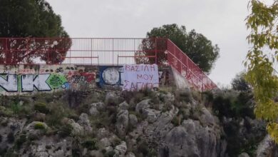 Πανό ερωτευμένης στο Ναύπλιο (1)