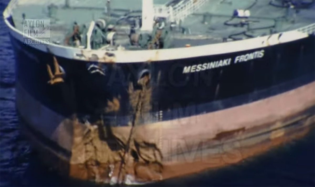 Η διάσωση του δεξαμενόπλοιου Messiniaki Frontis το 1979 (Βίντεο)
