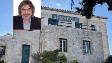 Φλωρής ανεξαρτητοποίηση Ερμιονίδα