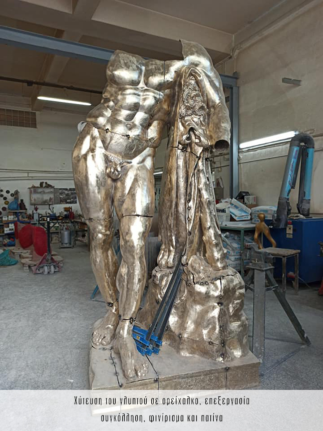 Άγαλμα Ηρακλή Άργος κατασκευή (3)