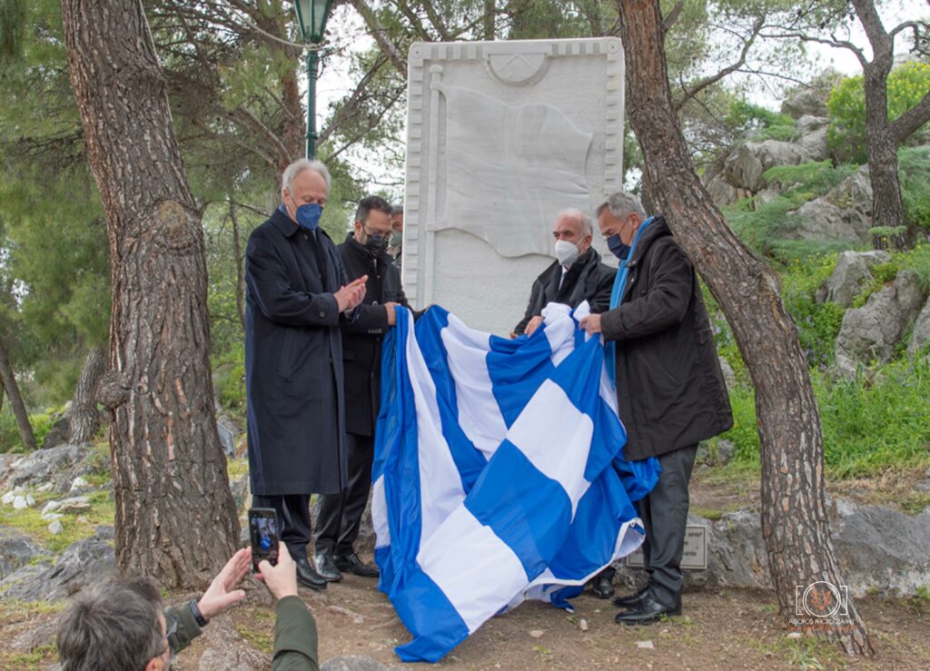 Η κοινή των Ελλήνων αρχή (4)