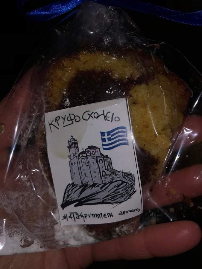 Κρυφό σχολειό Άργος (14)