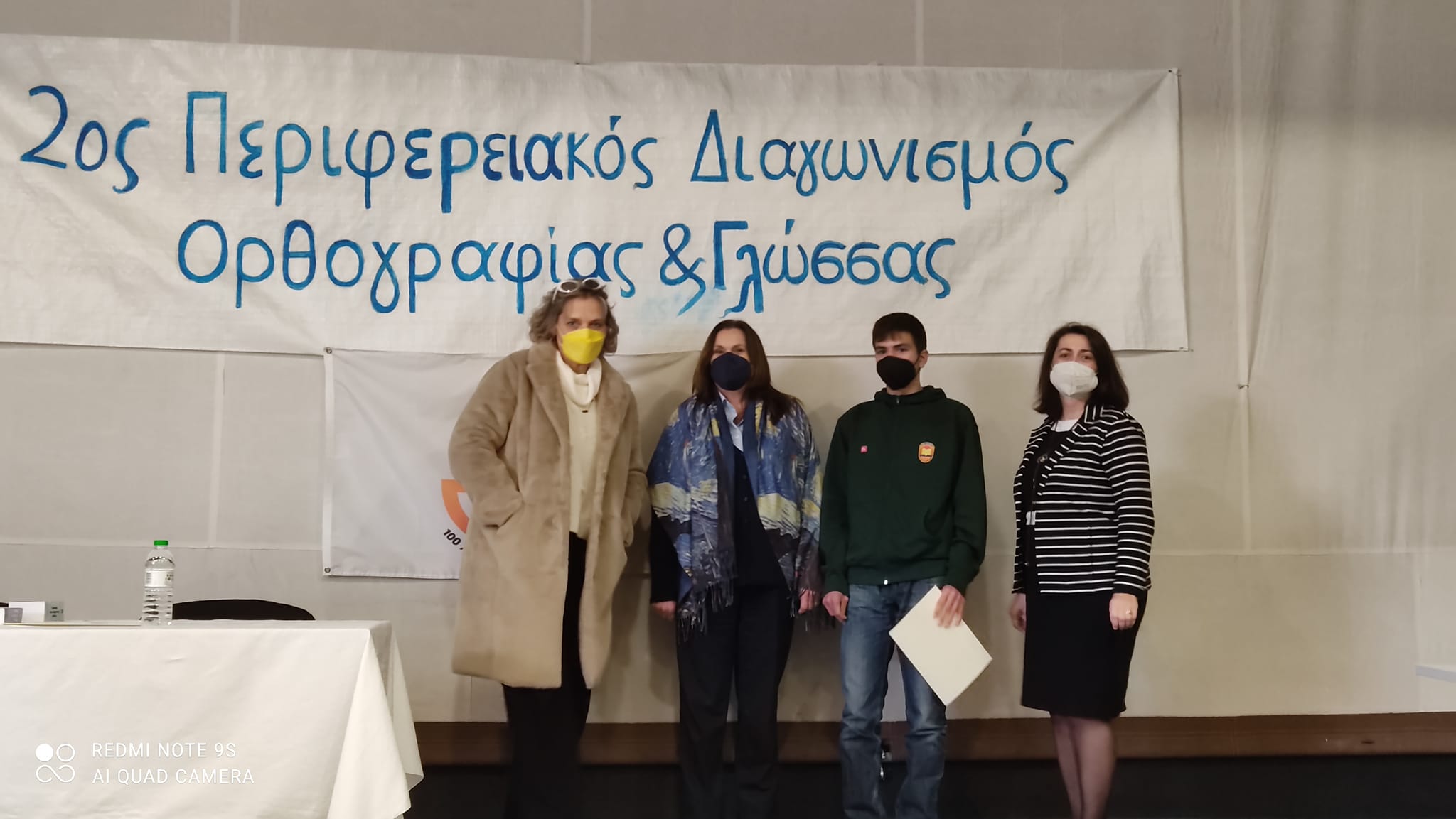 Πελοπόννησος: Ποιοι μαθητές τα κατάφεραν καλύτερα στην ορθογραφία και διακρίθηκαν