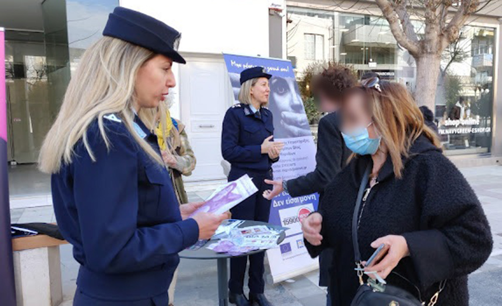 Κόρινθος: Ναι στην προστασία των γυναικών, όχι στην ενδοοικογενειακή βία