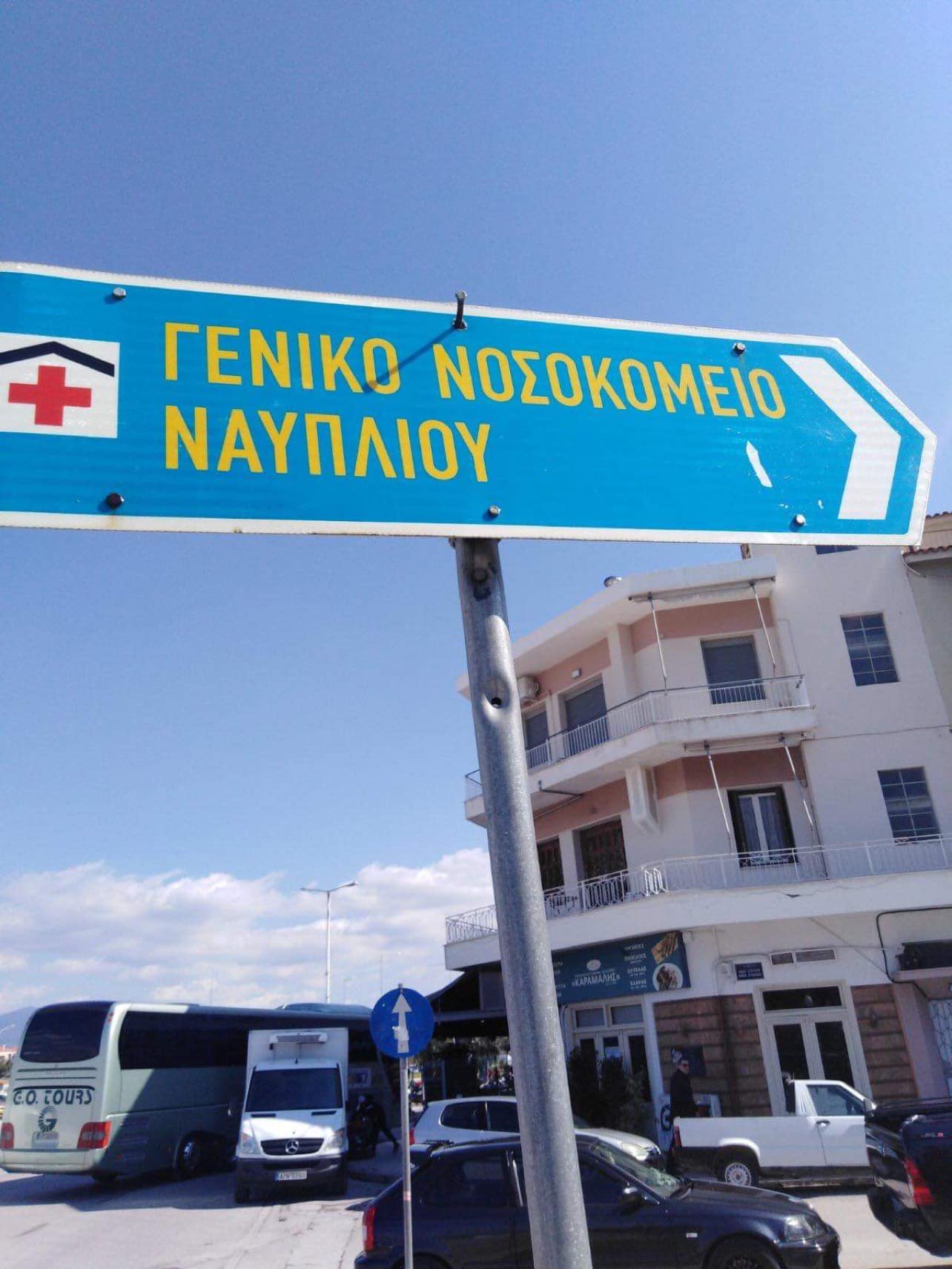 Πινακίδες σήμανσης καθαρισμός Ναύπλιο (10)