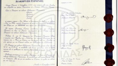 διακήρυξη ειρήνης βαλκανικών πρωτευουσών (1)