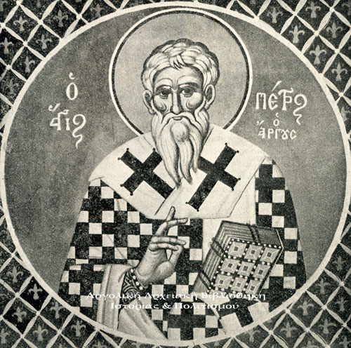 Άγιος Πέτρος ο Άργους – Φώτης Κόντογλου