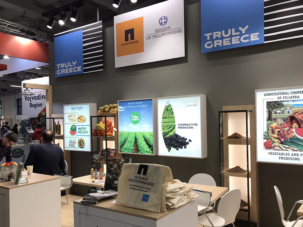 fruitlogistica 2022 Περιφέρεια Πελοποννήσου (1)