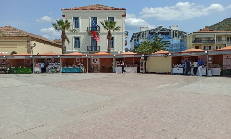 Έκιθεση τοπικών προϊόντων στο Ναύπλιο 3