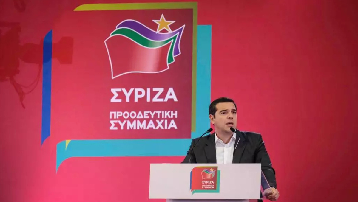 Αλέξης Τσίπρας ΣΥΡΙΖΑ