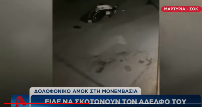 Μονεμβασιά τροχαίο