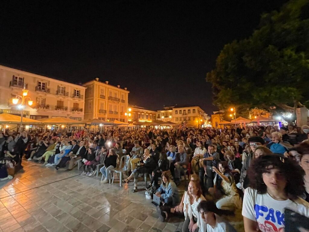 Μουσικό Σχολείο Ναύπλιο 7