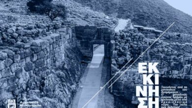 14ος Αργειακός Δρόμος (1)