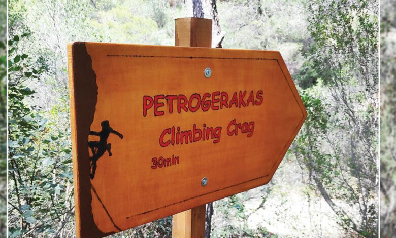 climb ermionida