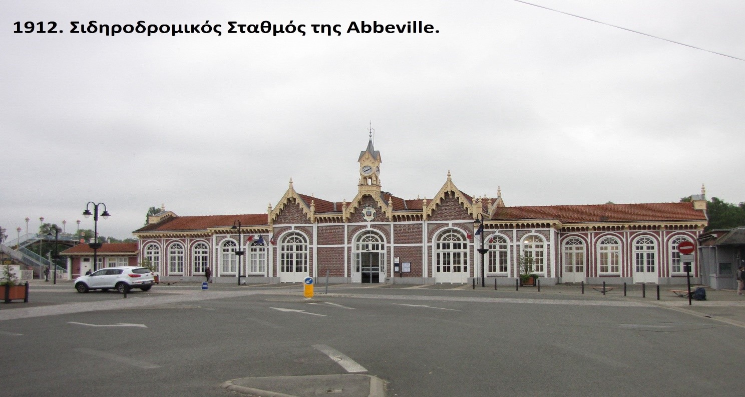 h γαλλική abbeville στα γαλανόλευκά της (3)