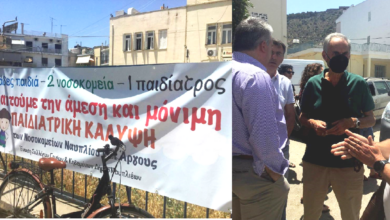 Νοσοκομείο Ναυπλίου Γκιόλας