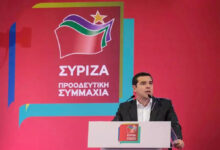 Αλέξης Τσίπρας ΣΥΡΙΖΑ