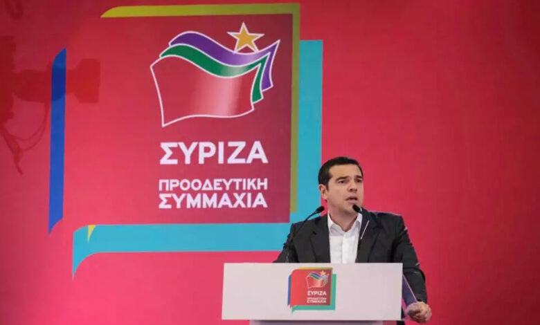 Αλέξης Τσίπρας ΣΥΡΙΖΑ