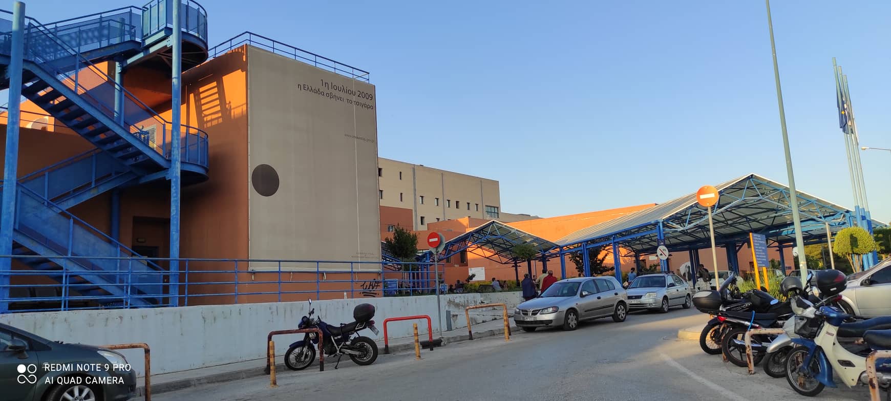 Αττικό Νοσοκομείο Αθήνα (1)