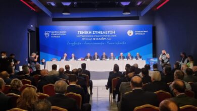 Επιμελητήριο Γ.Σ. 5 ΚΕΕΕ