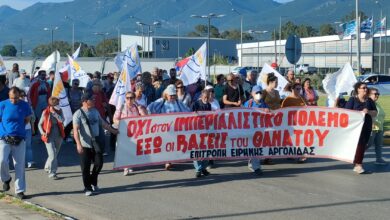 Επιτροπή Ειρήνης Αργολίδας (2)