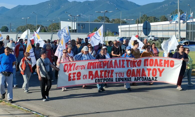 Επιτροπή Ειρήνης Αργολίδας (2)
