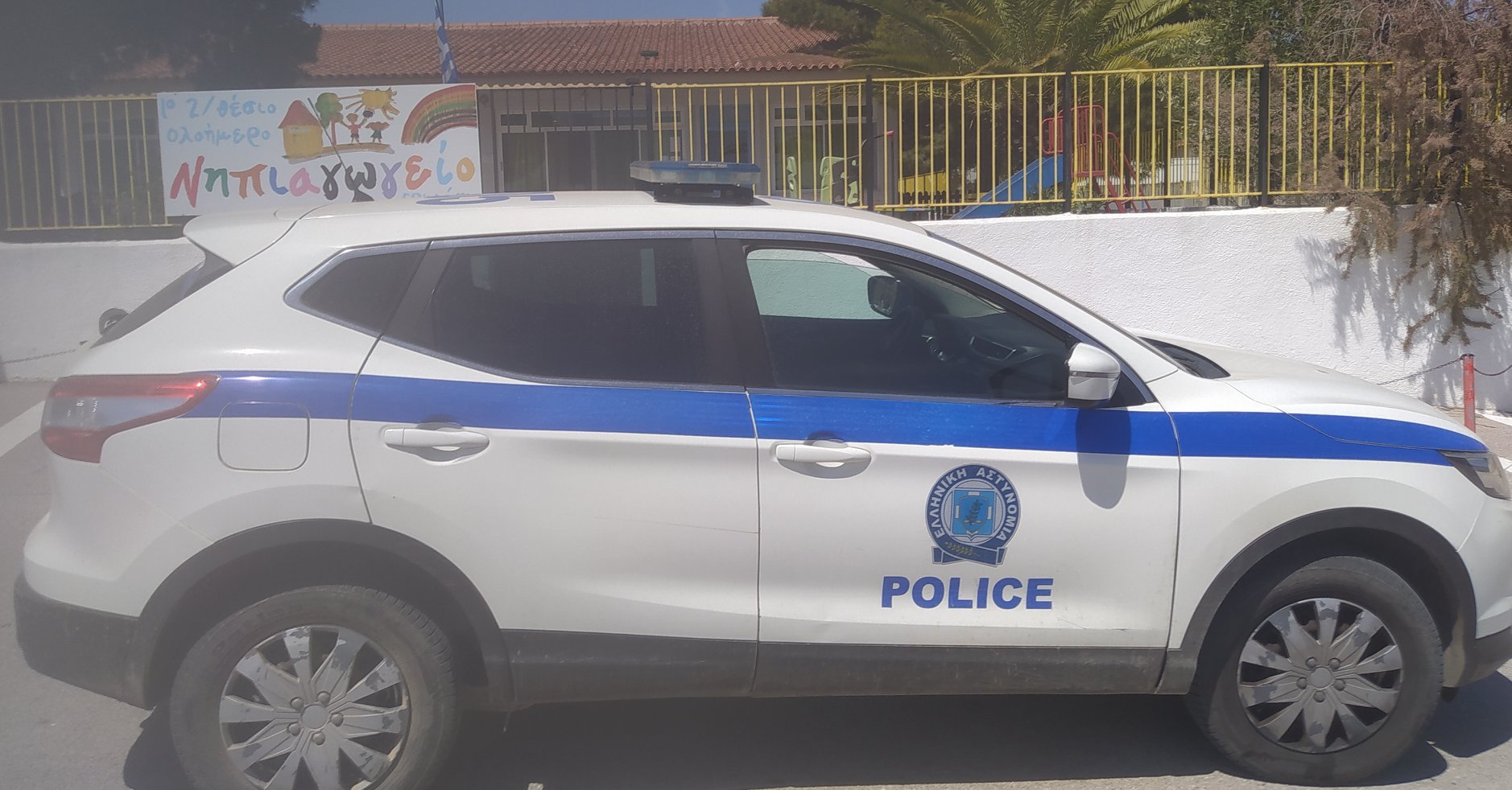 Ερμιόνη: Τι έκαναν οι αστυνομικοί στο νηπιαγωγείο