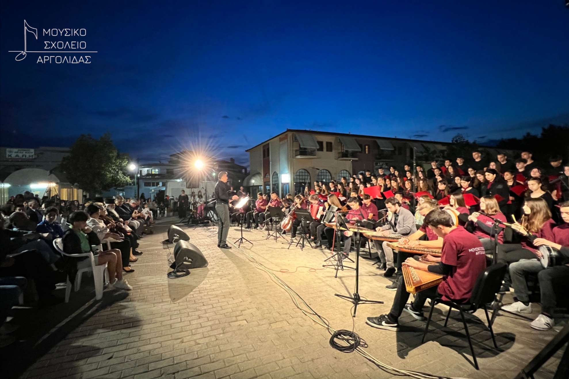 Νέα Κίος: Μουσικές με χρώματα και αρώματα από το Μουσικό Σχολείο Αργολίδας