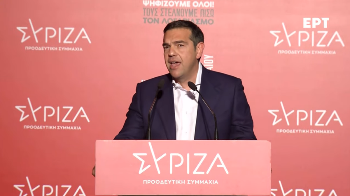 Τσίπρας: Ο ΣΥΡΙΖΑ θα είναι το πρώτο κόμμα στις επόμενες εκλογές – Πάνω από 110.000 εγγραφές νέων μελών