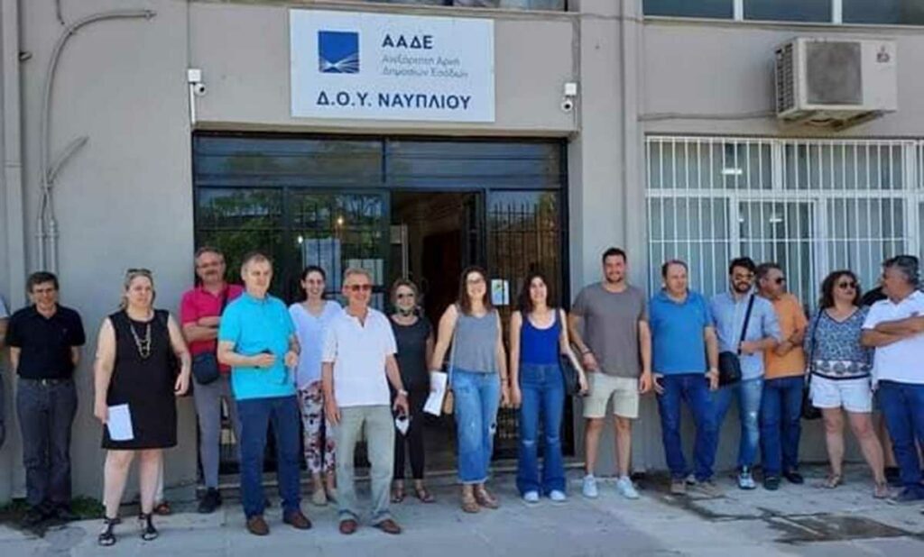 Διαμαρτυρία λογιστών στο Ναύπλιο