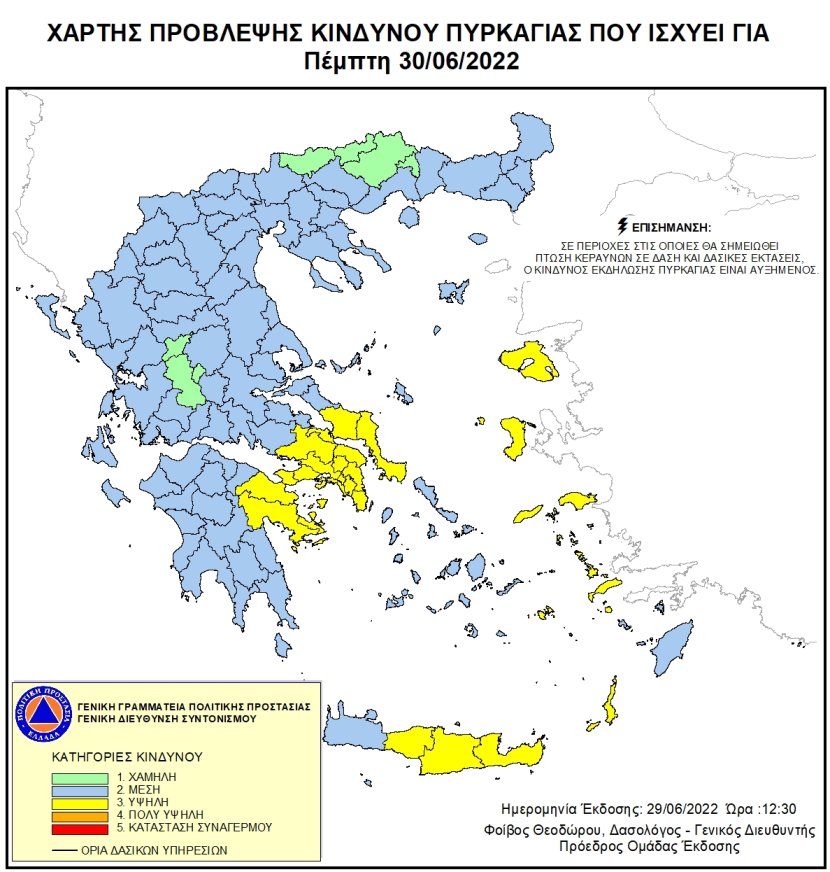 Χάρτης Πολιτικής Προστασίας 30 6