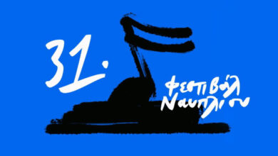 31ο Φεστιβάλ Ναυπλίου λογότυπο