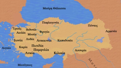 Μικρά Ασία