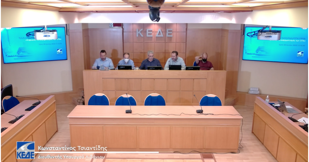 Πελοπόννησος: Στην τηλεδιάσκεψη της ΚΕΔΕ οι δήμαρχοι, για τον ψηφιακό μετασχηματισμό