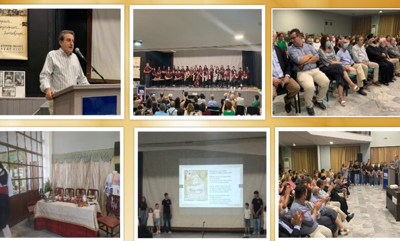 collage vithinia