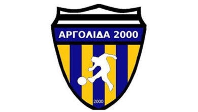 Αργολίδα 2000