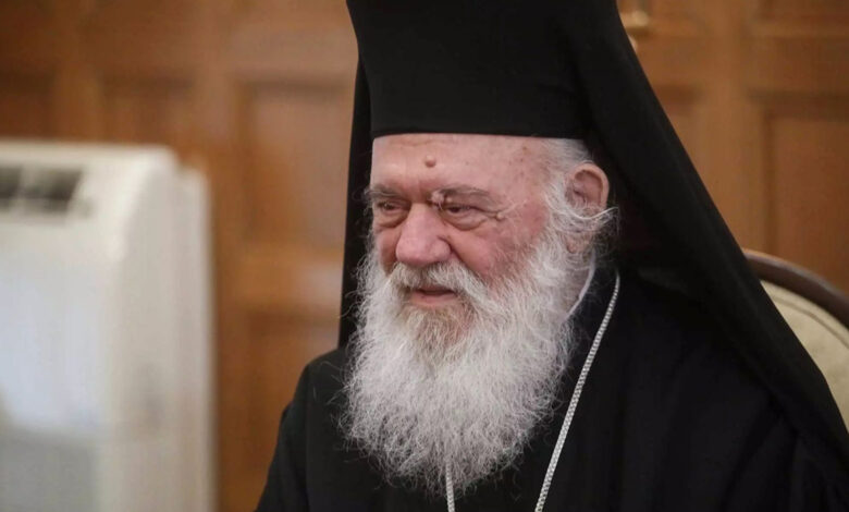 Αρχιεπίσκοπος Ιερώνυμος
